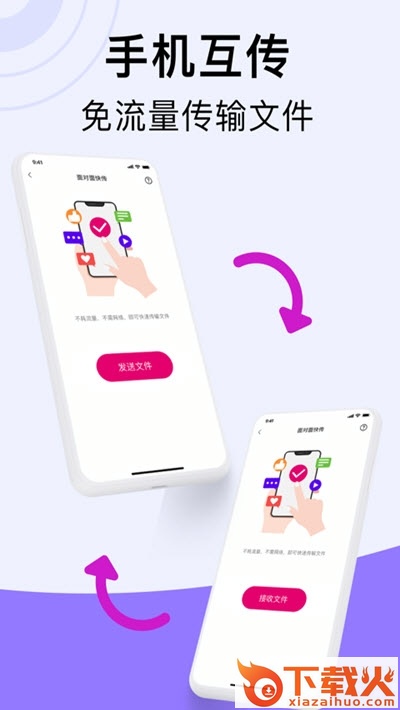 PA私密相册app截图2