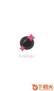 kirakira+安卓版截图1