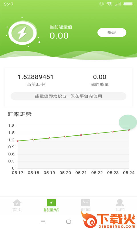 秒行智能截图2