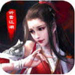 听雪江湖手游官方下载-听雪江湖手游v3.9.0 安卓版