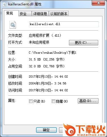 kailleraclient.dll文件下载