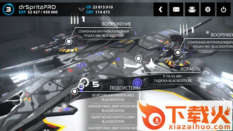 StarCombat(星际战斗在线安卓版)截图2