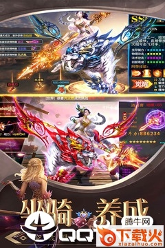 暗黑猎手截图1