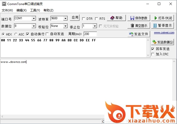 commmonitor串口监视精灵