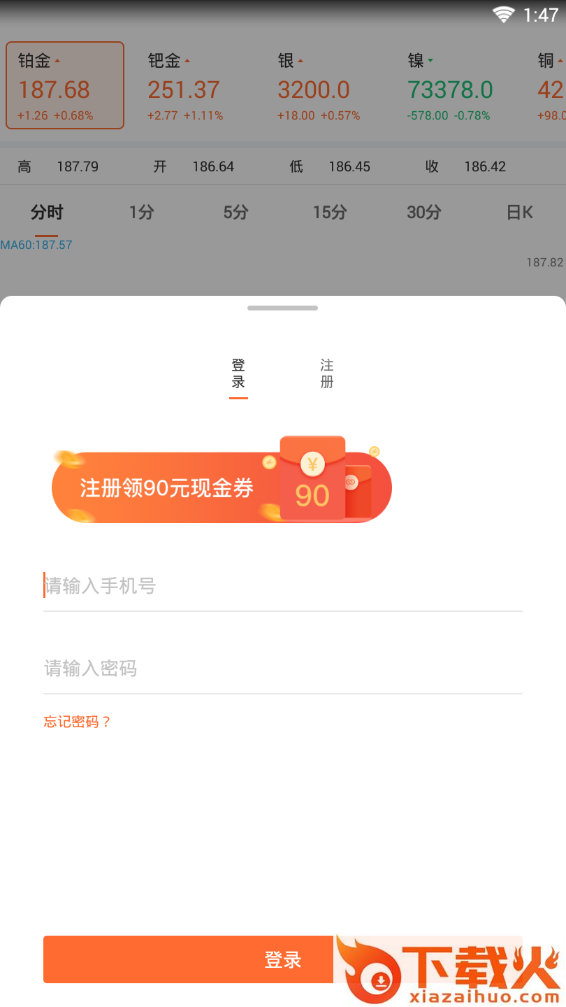 掌投科技截图2