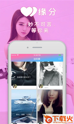 随聊截图2