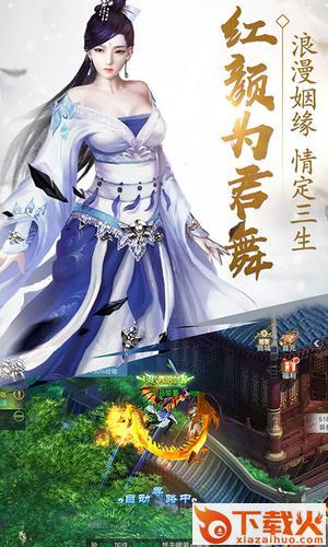 九州风云录截图1