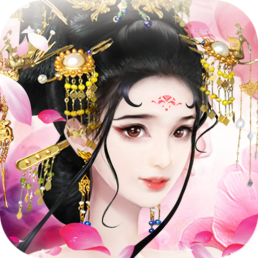 我的宫廷手游客户端下载-我的宫廷v1.0.20 安卓版