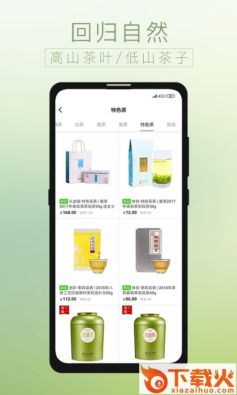 贝叶集截图2