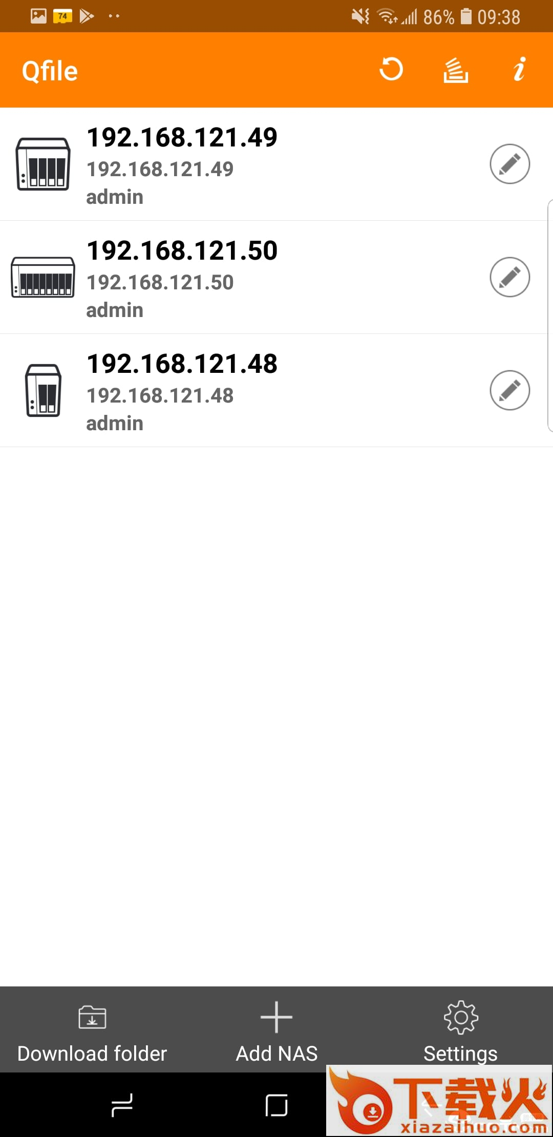 Qfile截图2