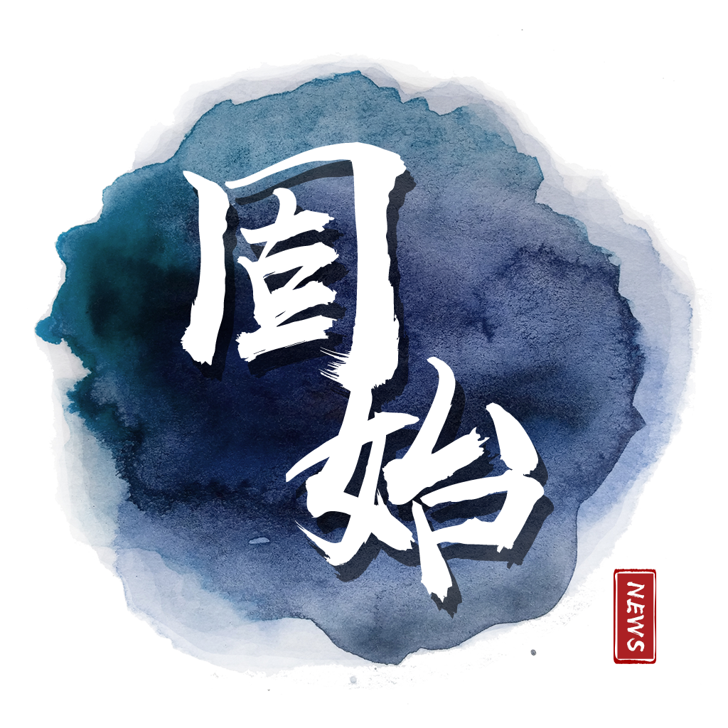 云上固始app v2.5.1 最新版