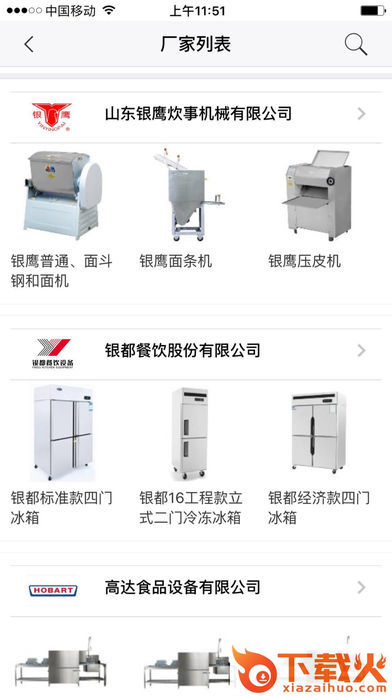 昕月海截图2