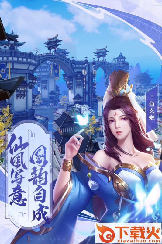 斗将传说截图1