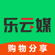乐云媒app v1.1.3 最新版