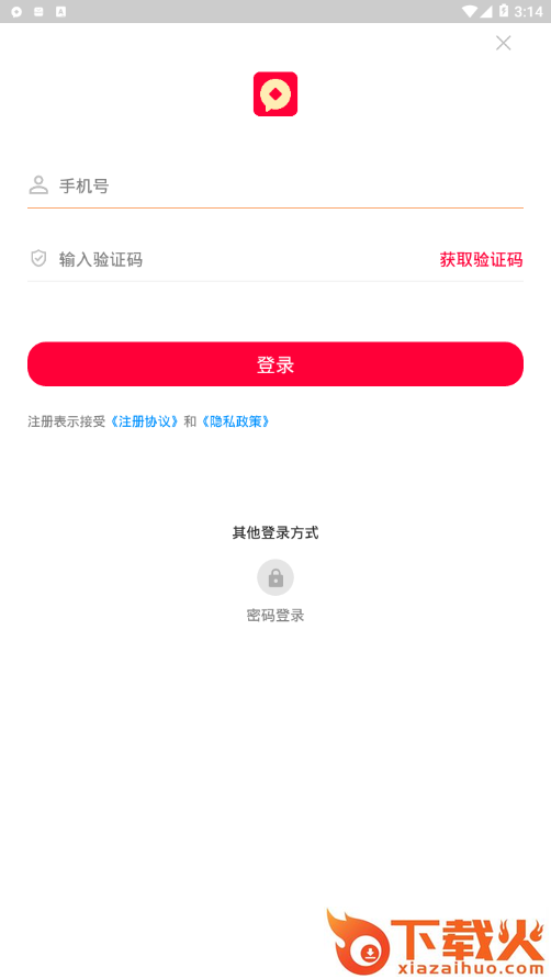 财部落app截图2