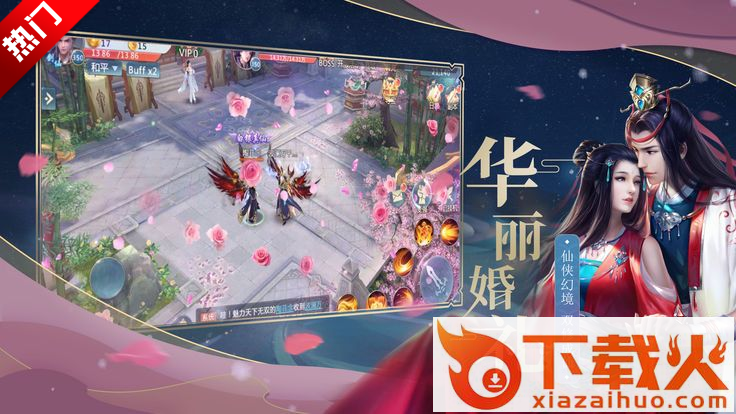 大道诛天截图2
