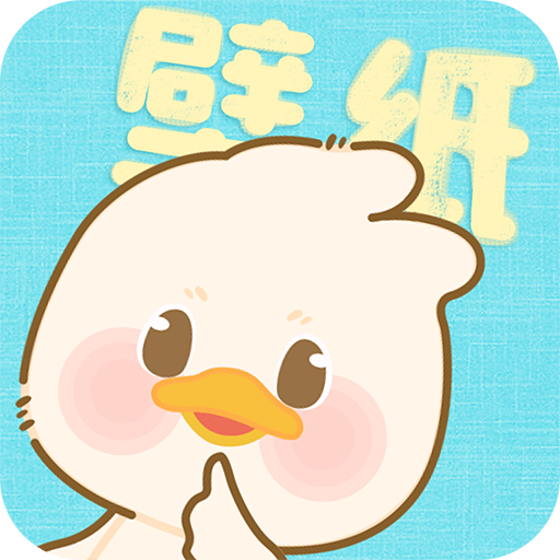 今日壁纸美化软件下载-今日壁纸美化appv1.0.1 安卓版