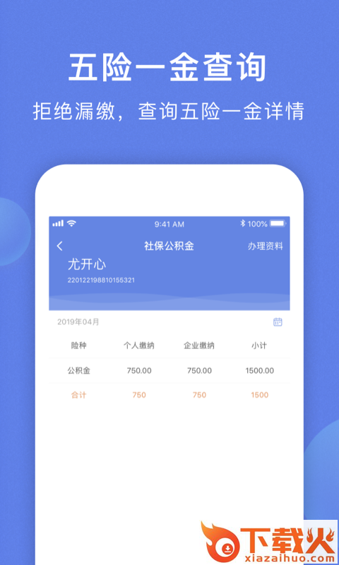 概念之家app截图1