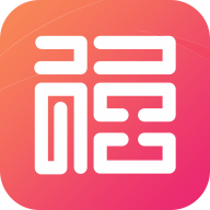 天添今禧 v1.0.11 官方版