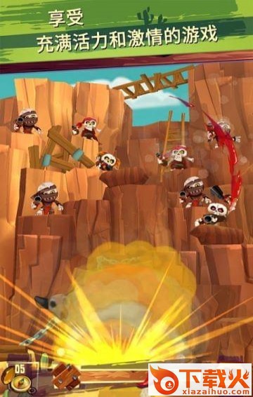 射击跑酷手游截图1