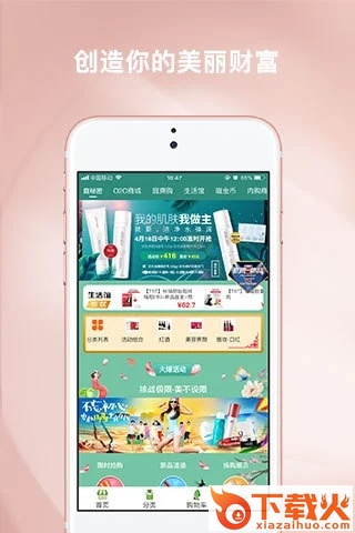 TST庭秘密app官方下载 v3.5.3 安卓正式版截图2