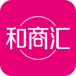 和商汇电脑版下载-广东移动和商汇软件下载v2.19.6.1 pc最新版