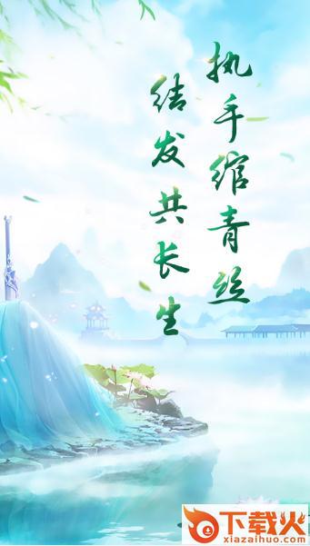 烟雨剑意截图1