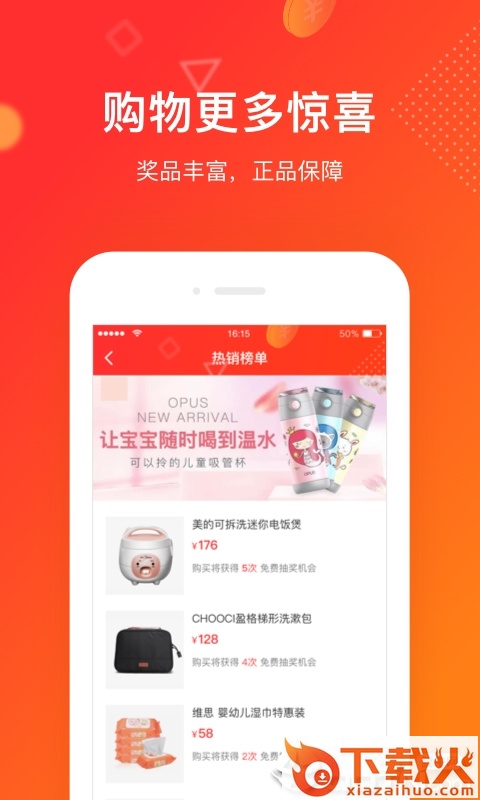 券小券截图1