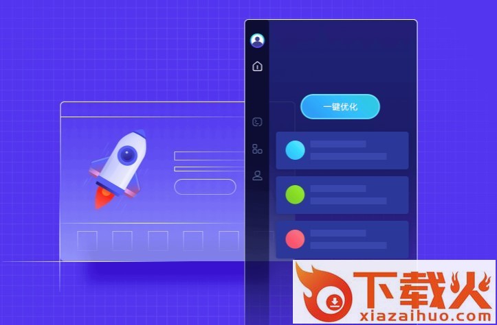 可牛电脑助手软件