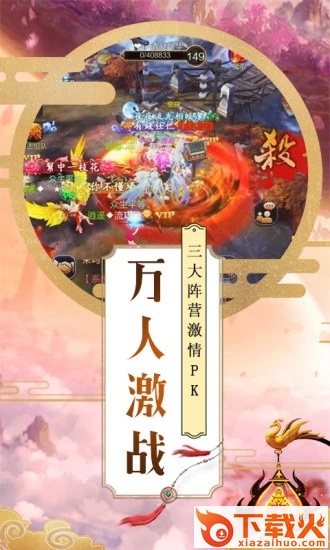遮天王者截图1