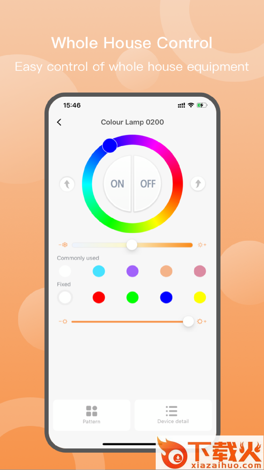 启明智云app截图2