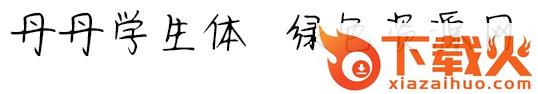 oppo手机丹丹学生体