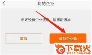 好福利平安官方版(又名平安好福利)下载截图3
