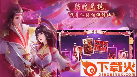 花语歇截图2
