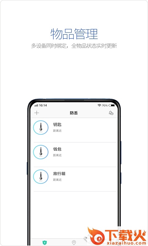 百寻 v3.9.39 安卓版截图1