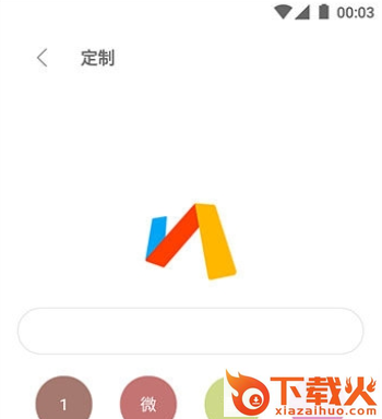 Via浏览器谷歌版截图3