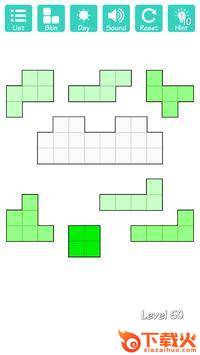 Block Coloring(块着色拼图安卓版)截图1