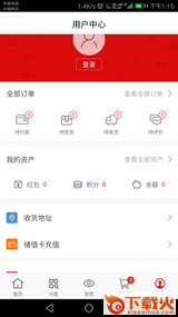 农粮驿站app截图2