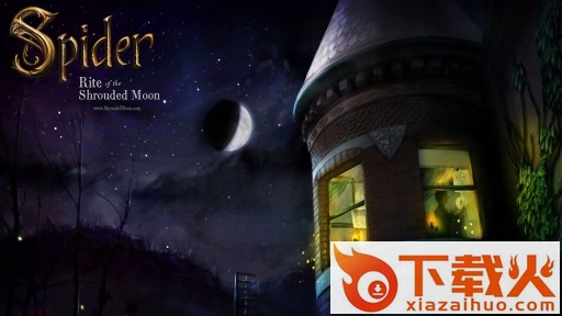 雾月下的蜘蛛手游下载截图1