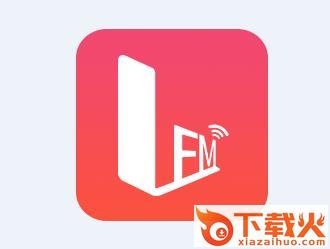 乐阅FM app截图3