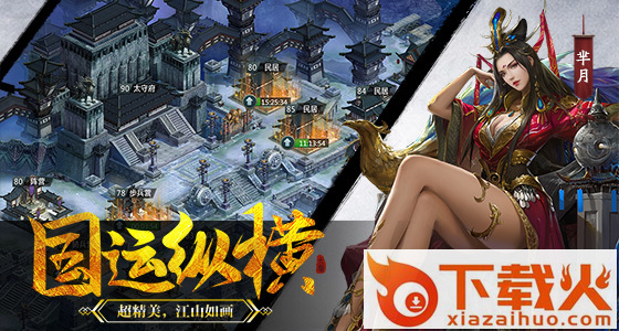 将魂重生手游 v1.1.506 安卓版截图2