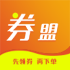 券盟安卓版下载-券盟appv1.1.24 最新版