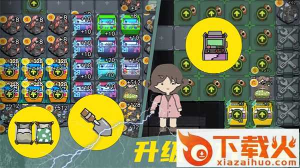 女鬼宿舍惊魂 v1.0 安卓版截图1