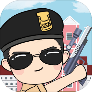 城市枪战手游 v1.0 安卓版