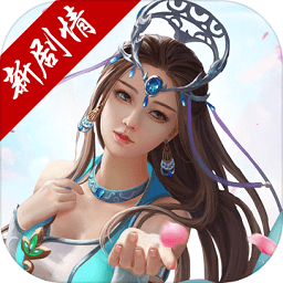 万剑至尊苹果版-万剑至尊ios版(暂未上线)v2.0 iphone版