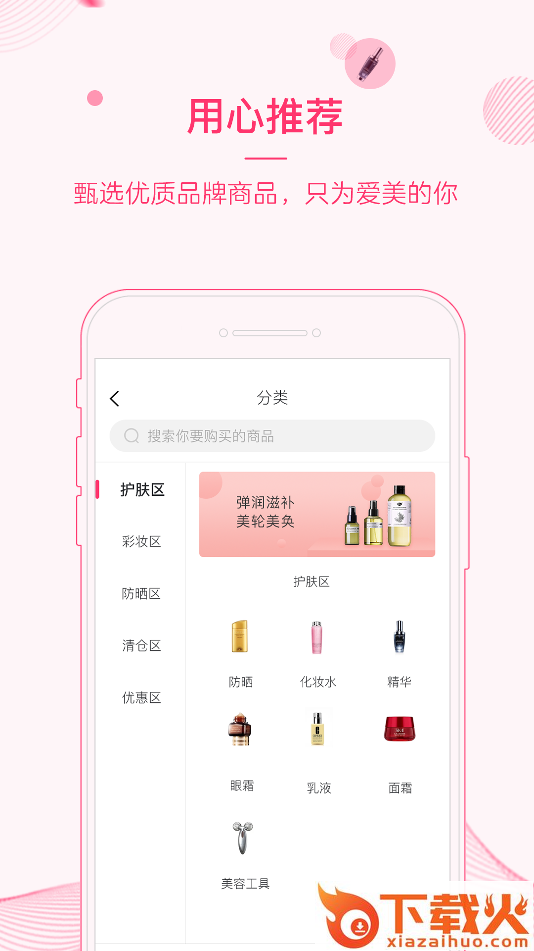 美秘截图2
