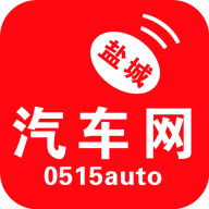 盐城汽车网app下载-盐城汽车网v1.0 安卓版