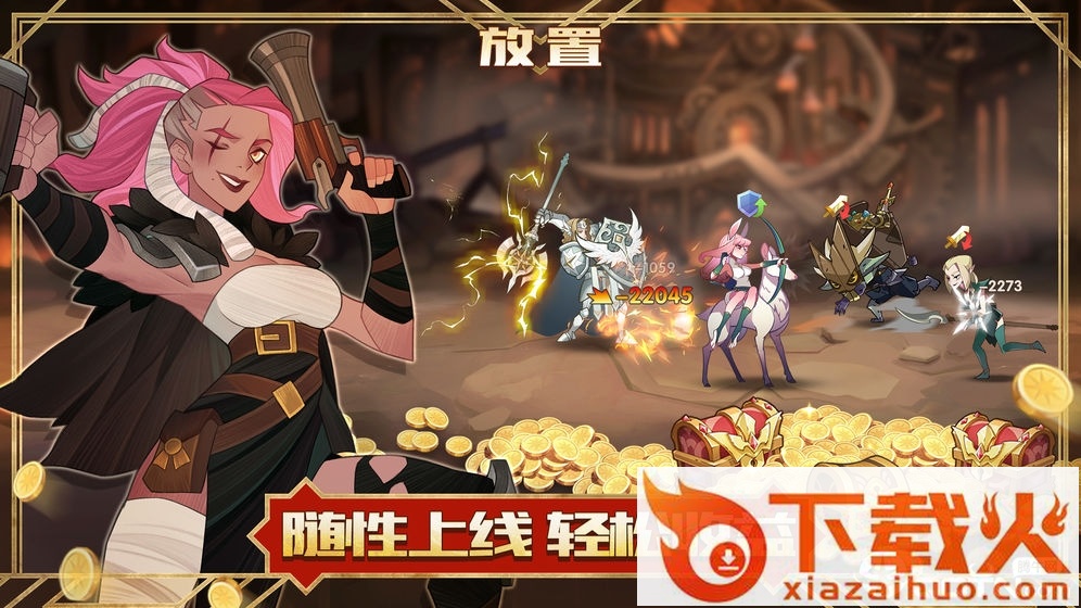 剑与远征国际服截图1