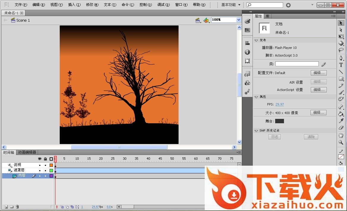 flash cs5正式版