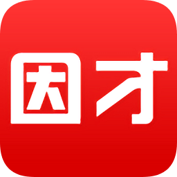 因才教室官方版下载-因才教室电脑版下载v4.9.6 最新版